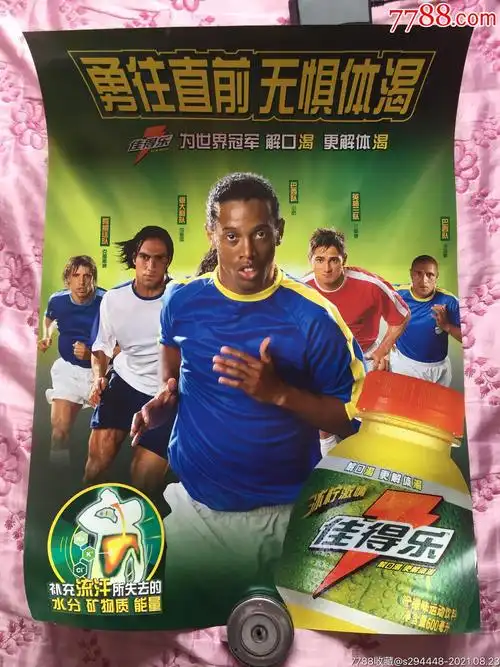 两队的对决 两队的对决